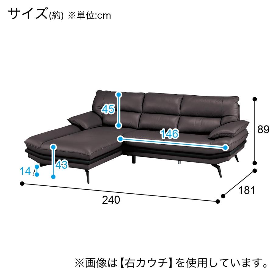 ニトリ ソファー ソファ 傷・汚れに強い合成皮革コーナーソファ ニトリ ソファー ソファ 傷・汚れに強い合成皮革コーナーソファ