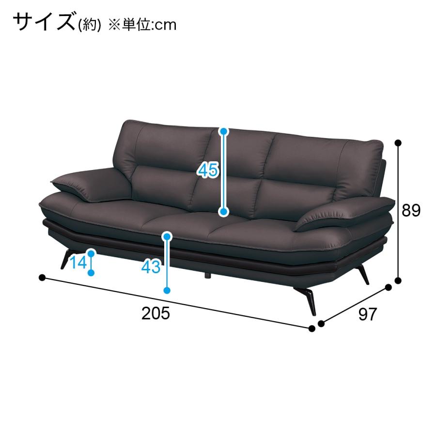 ニトリ ソファー ソファ 傷・汚れに強い合成皮革 3人掛けソファ ニトリ ソファー ソファ 傷・汚れに強い合成皮革 3人掛けソファ