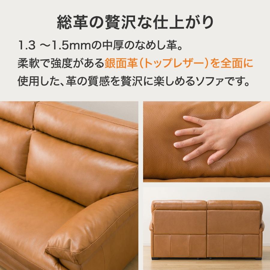 ソファー ソファ 2人掛け 本革ソファ(Z278KD BR) ニトリ 