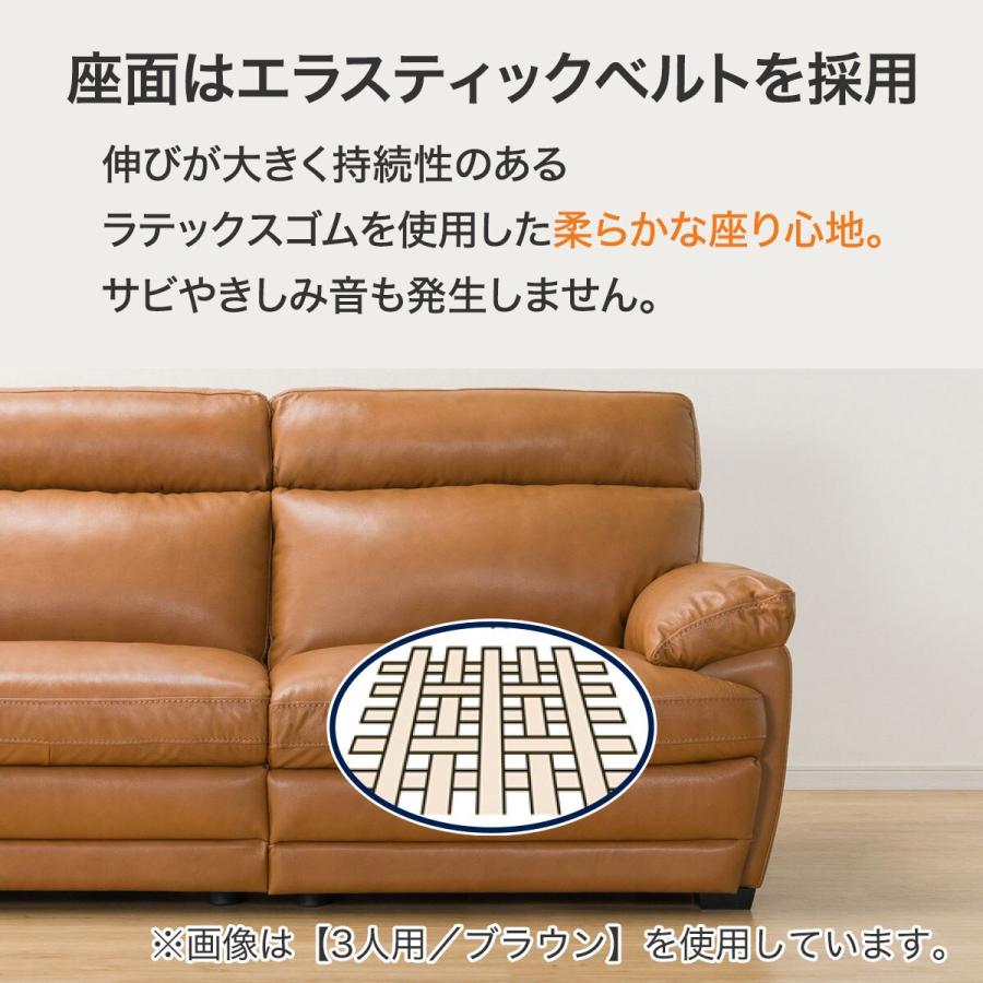 ソファー ソファ 2人掛け 本革ソファ(Z278KD BR) ニトリ : 1157460 