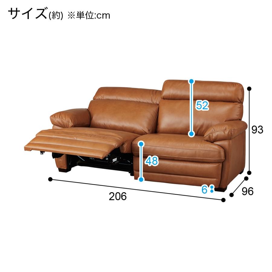 ニトリ ソファー ソファ 3人掛け 電動本革リクライニングソファ ニトリ ソファー ソファ 3人掛け 電動本革リクライニングソファ