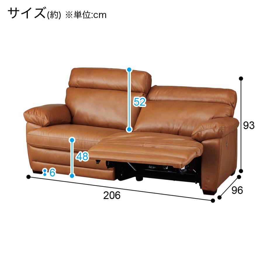 ニトリ ソファー ソファ 3人掛け 電動本革リクライニングソファ ニトリ ソファー ソファ 3人掛け 電動本革リクライニングソファ