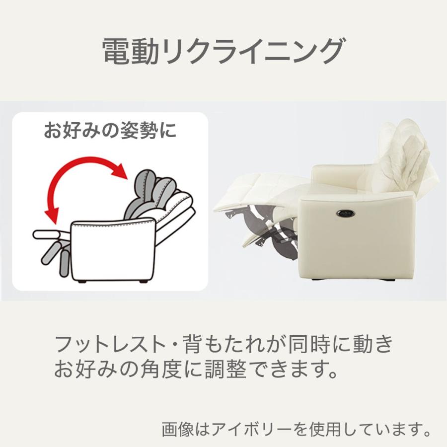 ニトリ ソファー ソファ 2人掛け 電動リクライニングソファ