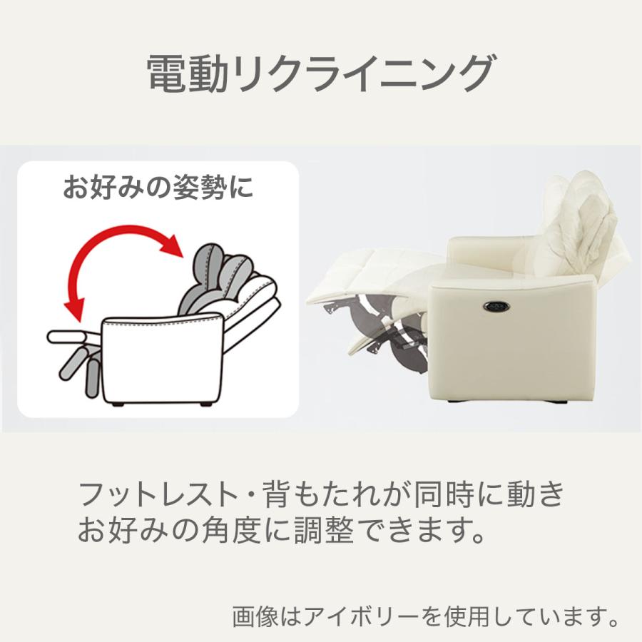 【最終値引】ニトリ製リクライニング機能付2人掛けソファ 2人掛け電動リクライニングソファ(UM01 DGY BOX付き 2モーター