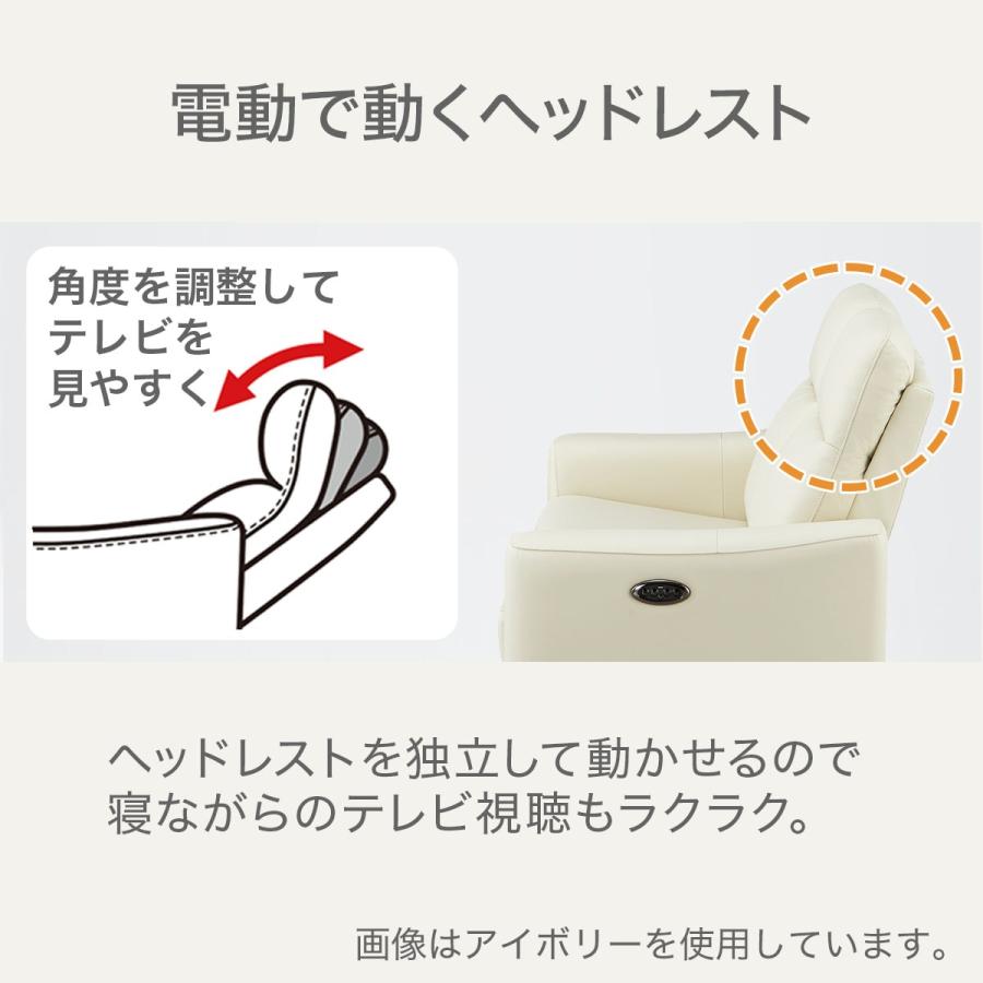 【展示品】ニトリ　ワイド電動リクライニングソファ　USBポート付　直接引取り歓迎 展示品】ニトリ ワイド電動リクライニングソファ USBポート付