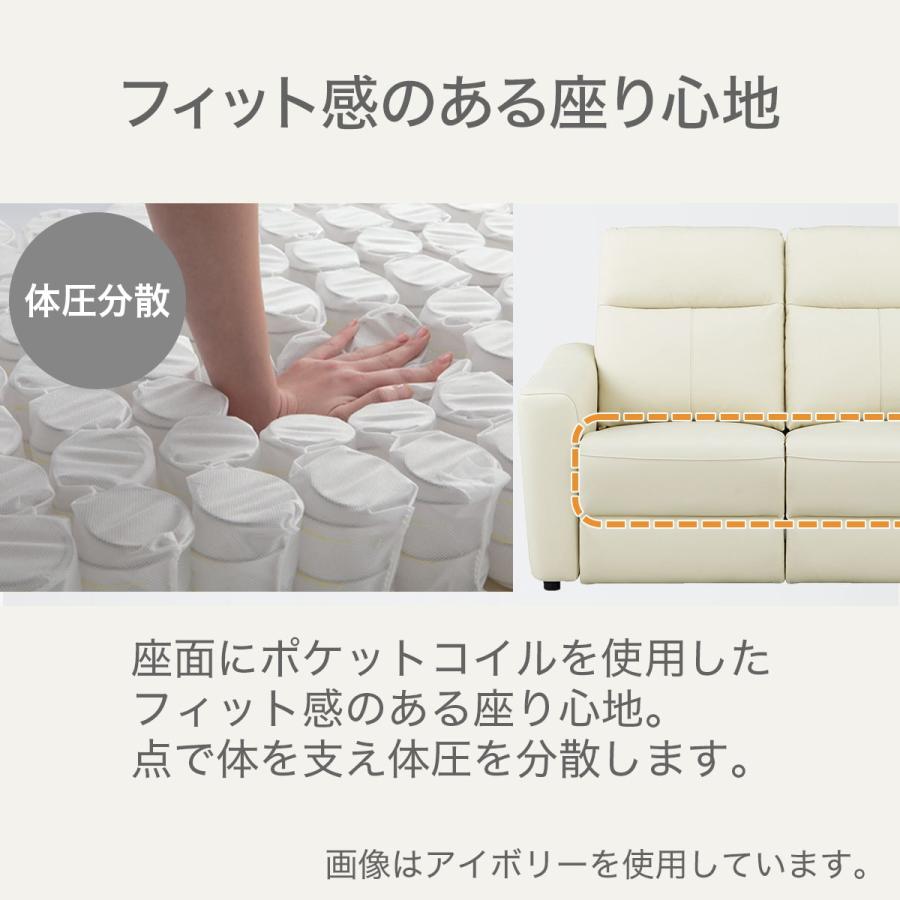 ※最終値下げ　ニトリ　3人掛けリクライニングソファ ニトリ ソファー ソファ 3人掛け 電動布張りテーブル付き