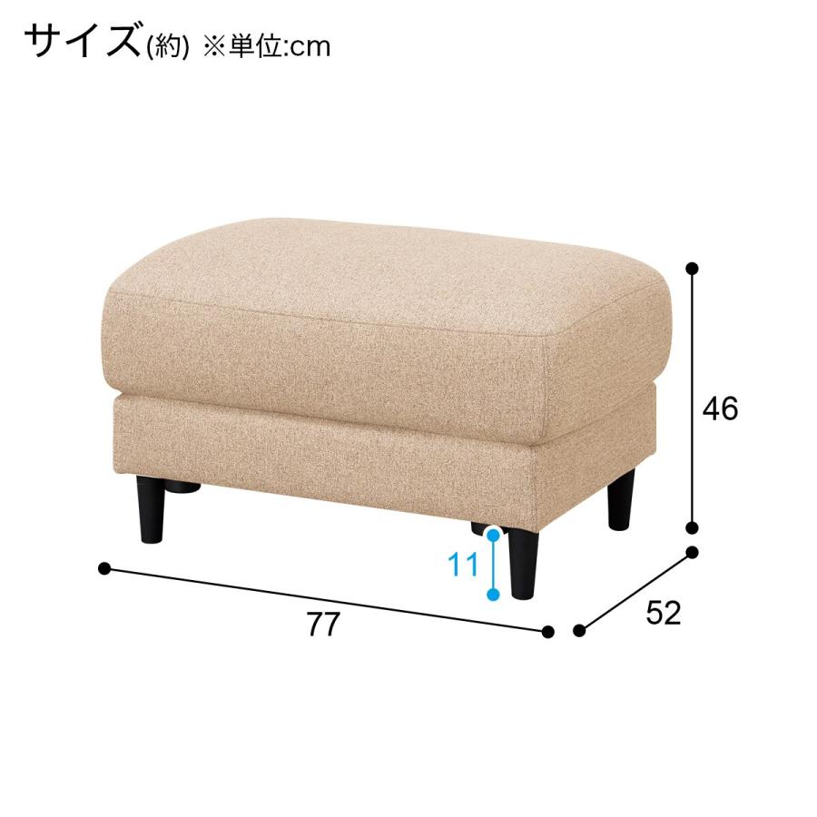 ニトリ　洗える　オットマン　スツール　Nポケット　ソファ　布張り　Nシールド ニトリ（NITORI） 傷・汚れに強いファブリックスツール(CS01 Nシールド