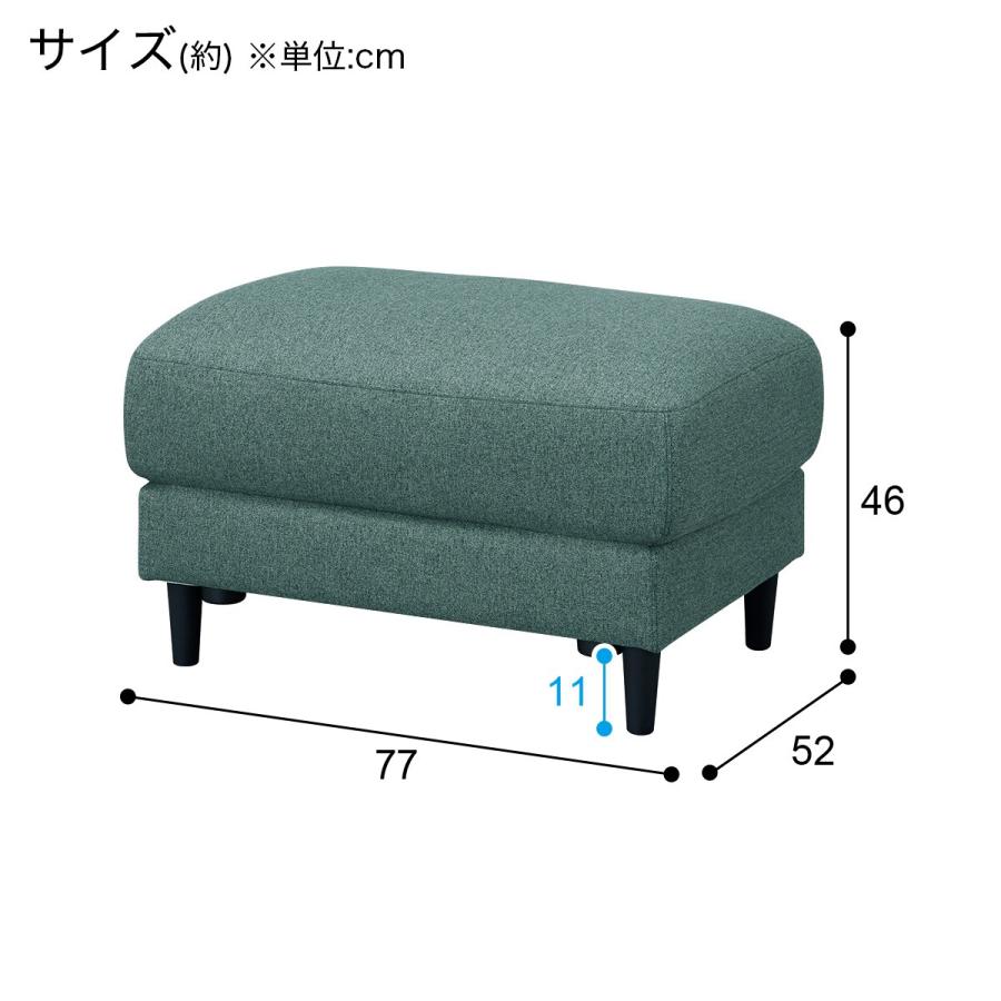 ニトリ 傷・汚れに強いファブリックスツール(CS01 Nシールド布 H ニトリ 傷・汚れに強いファブリックスツール(CS01 Nシールド布 H