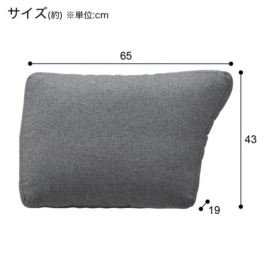 ニトリ ソファー ソファ 傷・汚れに強いコーナー用クッション ニトリ ソファー ソファ 傷・汚れに強いコーナー用クッション