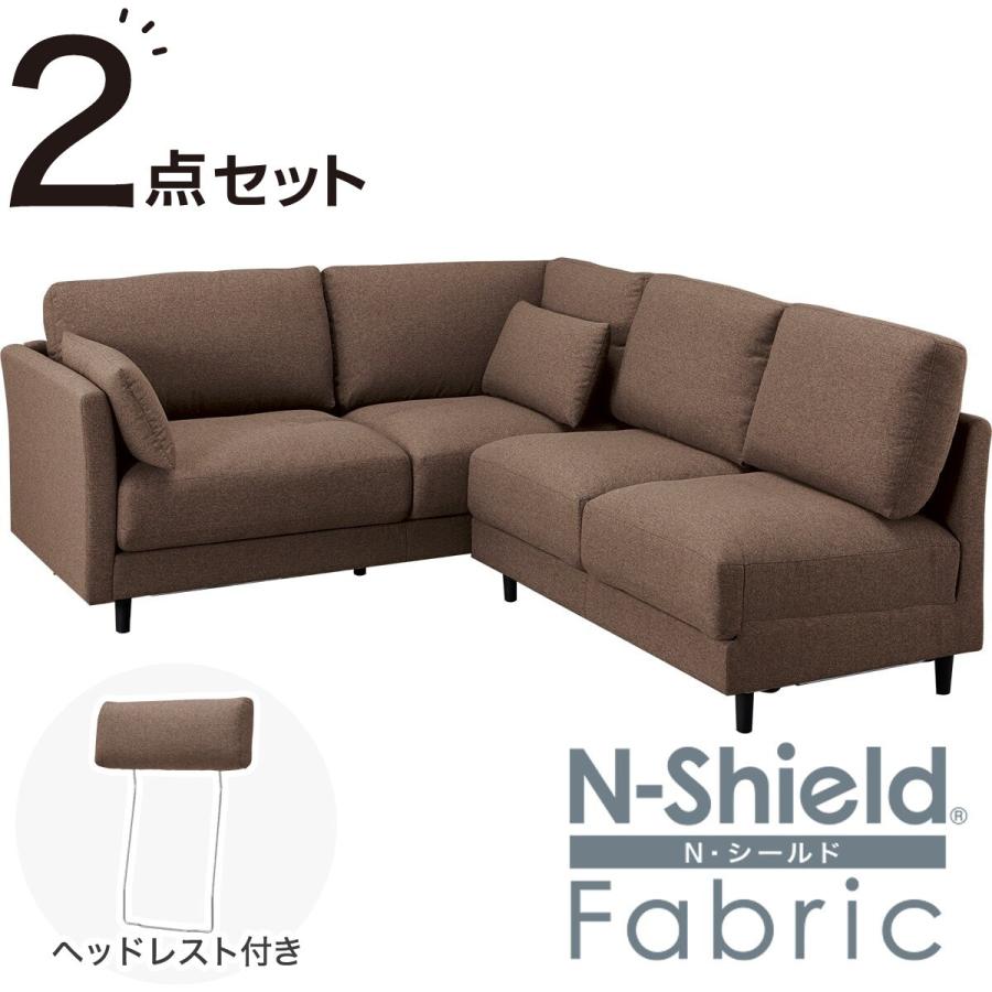 ニトリ ソファー ソファ 傷・汚れに強いコーナーソファセット ニトリ ソファー ソファ 傷・汚れに強いコーナーソファセット