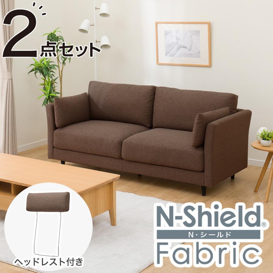 ニトリ 3人用 布張りソファ Nシールド CA10 DR-DMO)
