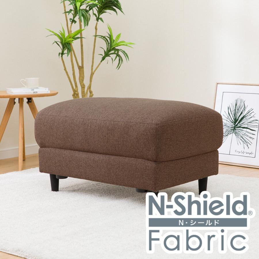 ファブリック スツール　Nシールドリラックスワイド 傷・汚れに強いファブリック スツール(Nシールドリラックス