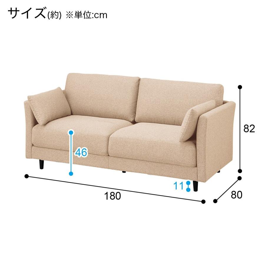 ニトリ ソファー ソファ 3人掛け 布張りソファ(CS01 H-BE ニトリ ソファー ソファ 3人掛け 布張りソファ(CS01 H-BE