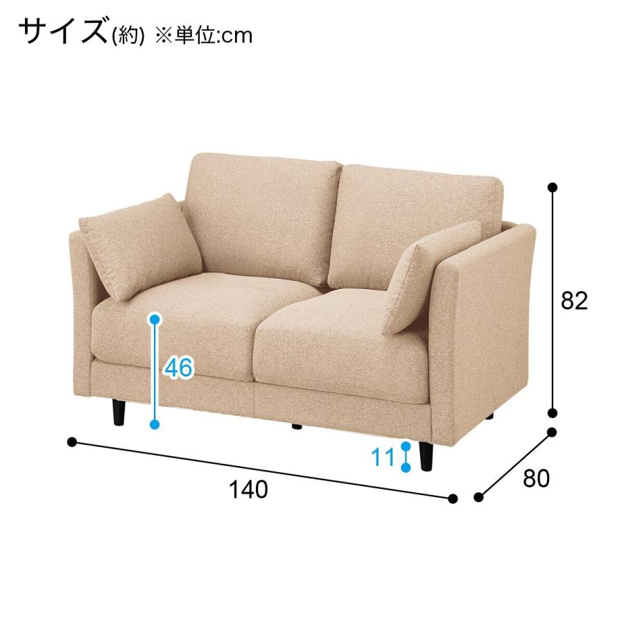 ニトリ ソファー ソファ 2人掛け 布張りソファ(CS01 H-BE ニトリ ソファー ソファ 2人掛け 布張りソファ(CS01 H-BE