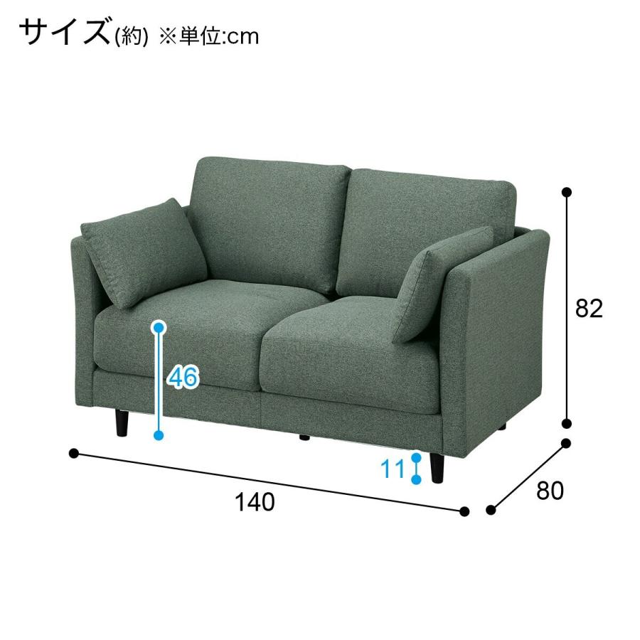 ニトリ ソファー ソファ 2人掛け 布張りソファ(CS01 H-DGR ニトリ ソファー ソファ 2人掛け 布張りソファ(CS01 H-DGR