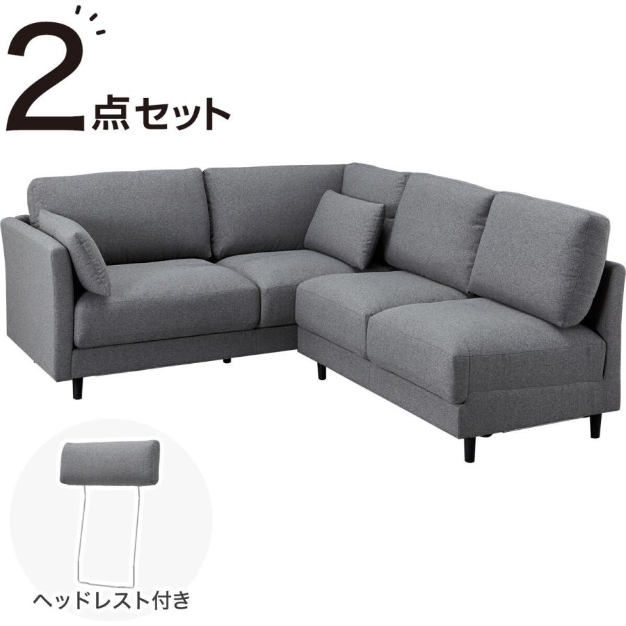 ニトリ ソファー ソファ 布張りコーナーソファセット ニトリ ソファー ソファ 布張りコーナーソファセット