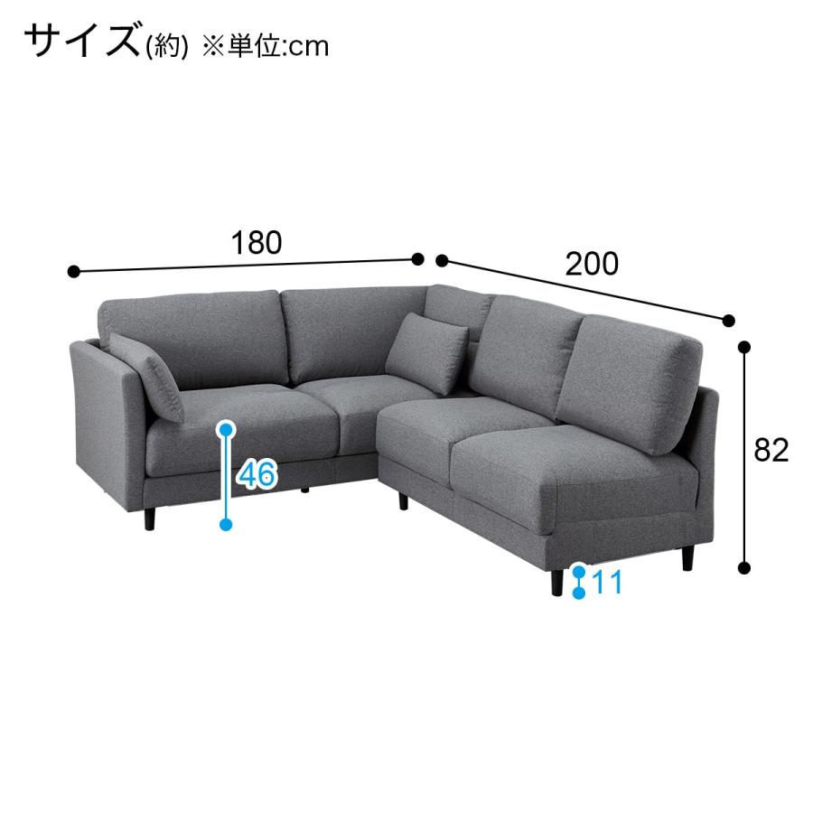 ニトリ ソファー ソファ コーナーソファセット(CS01 H-DGY ニトリ ソファー ソファ コーナーソファセット(CS01 H-DGY