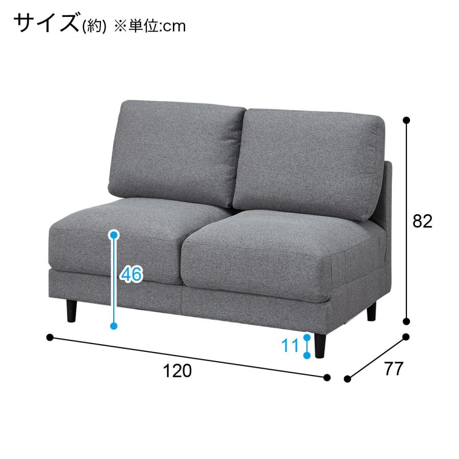 ニトリ ソファー ソファ 肘無し2人掛け布張りソファ(CS01 H-DGY ニトリ ソファー ソファ 肘無し2人掛け布張りソファ(CS01 H-DGY