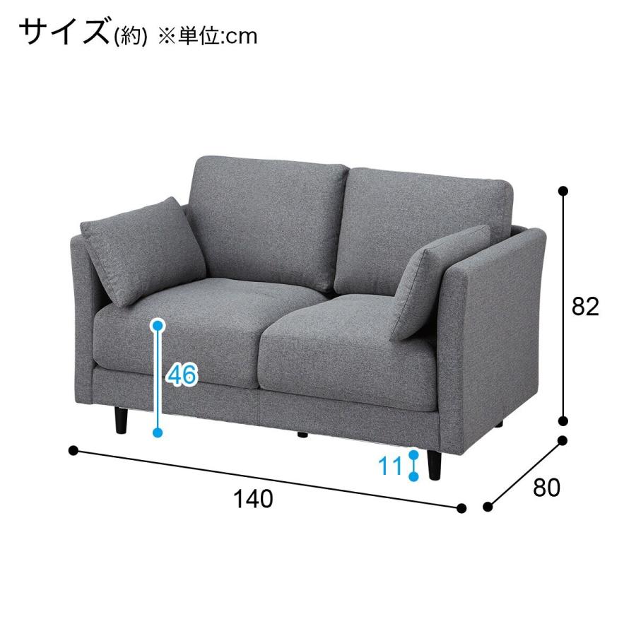 ニトリ ソファー ソファ 2人掛け 布張りソファ(CS01 H-DGY ニトリ ソファー ソファ 2人掛け 布張りソファ(CS01 H-DGY