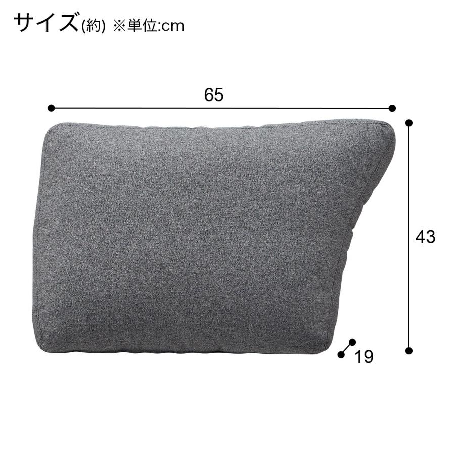 ニトリ コーナー用クッション(CS01 H-DGY) : ニトリ Yahoo!店 ニトリ コーナー用クッション(CS01 H-DGY) : ニトリ Yahoo!店