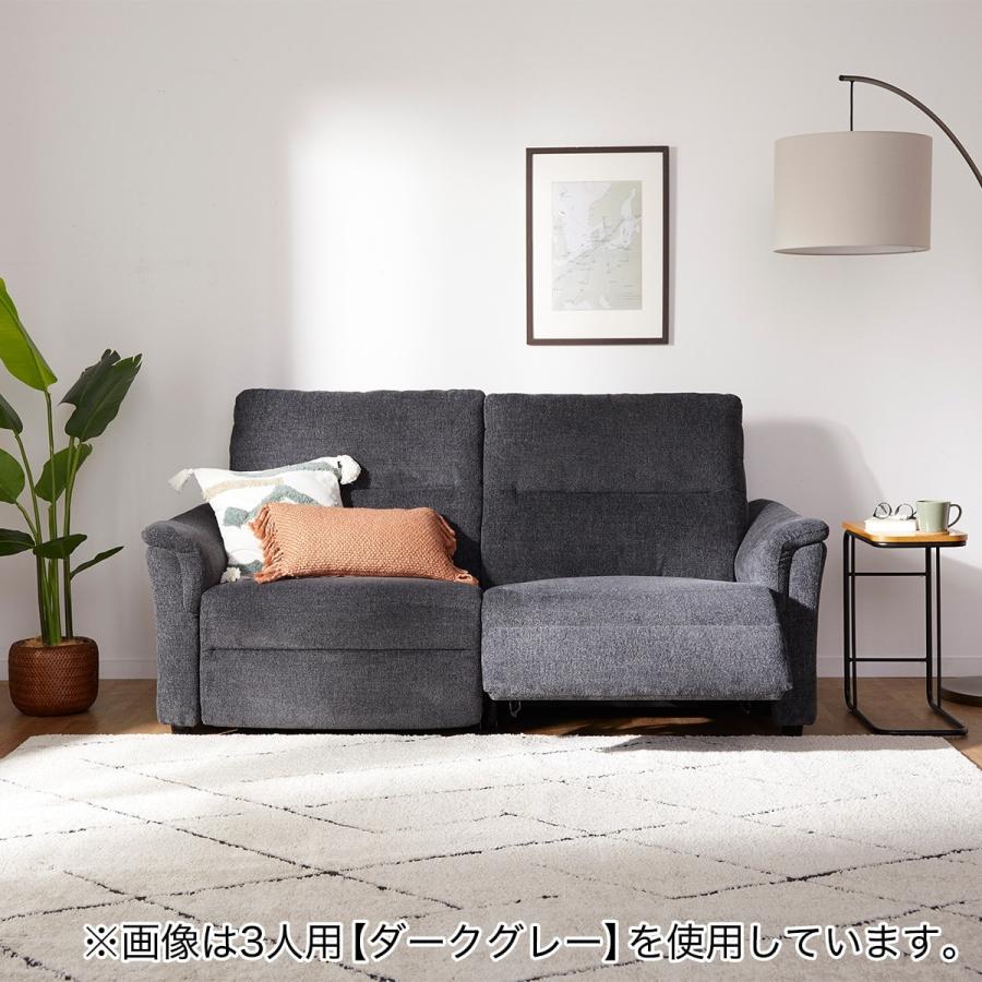 K2408-049 ニトリ 3人掛けソファー グレー 電動リクライニングシート 3