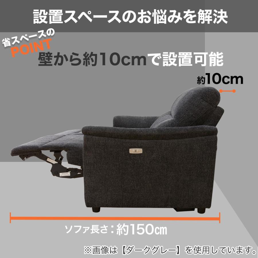 ニトリ ソファー ソファ 3人掛け 電動布張りリクライニング ニトリ ソファー ソファ 3人掛け 電動布張りリクライニング