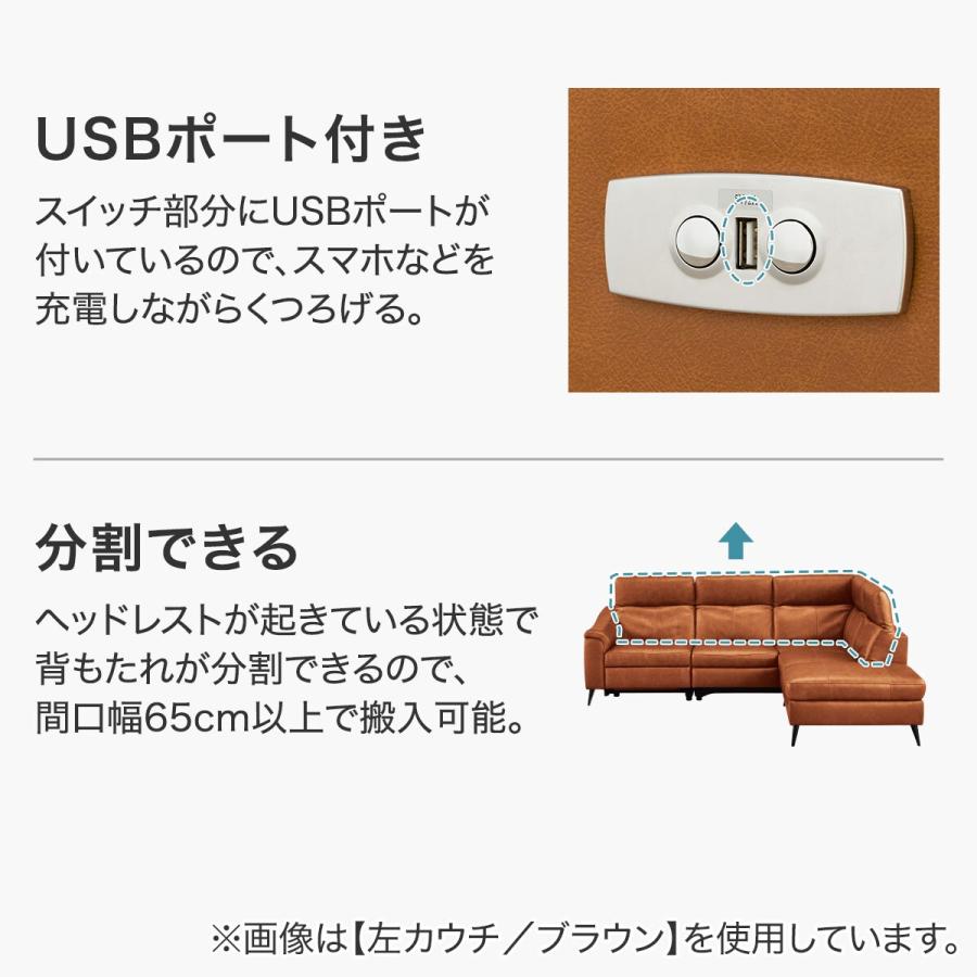 超美品‼️ 最終値下げ　 ニトリ電動ソファー　 ニトリ（NITORI） 電動リクライニングコーナーソファ 本革(一部合成
