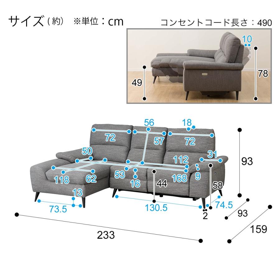 ニトリ ソファー ソファ 電動リクライニングカウチソファ ニトリ ソファー ソファ 電動リクライニングカウチソファ