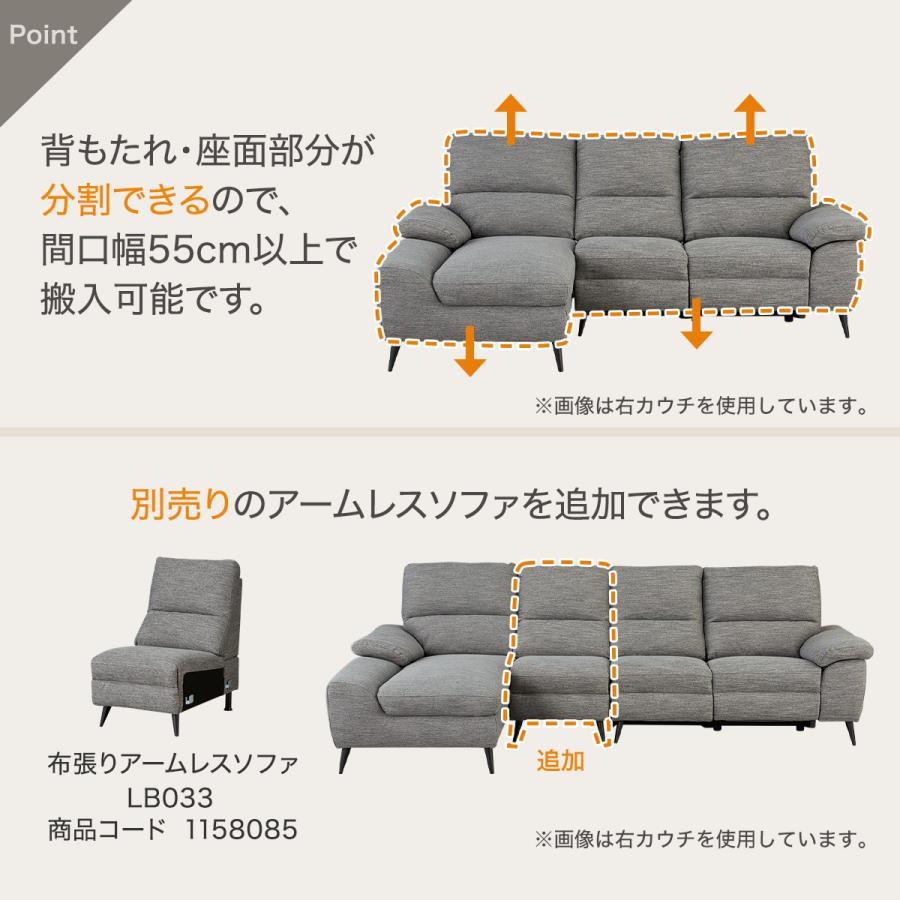 ニトリ ソファー ソファ 電動リクライニングカウチソファ ニトリ ソファー ソファ 電動リクライニングカウチソファ