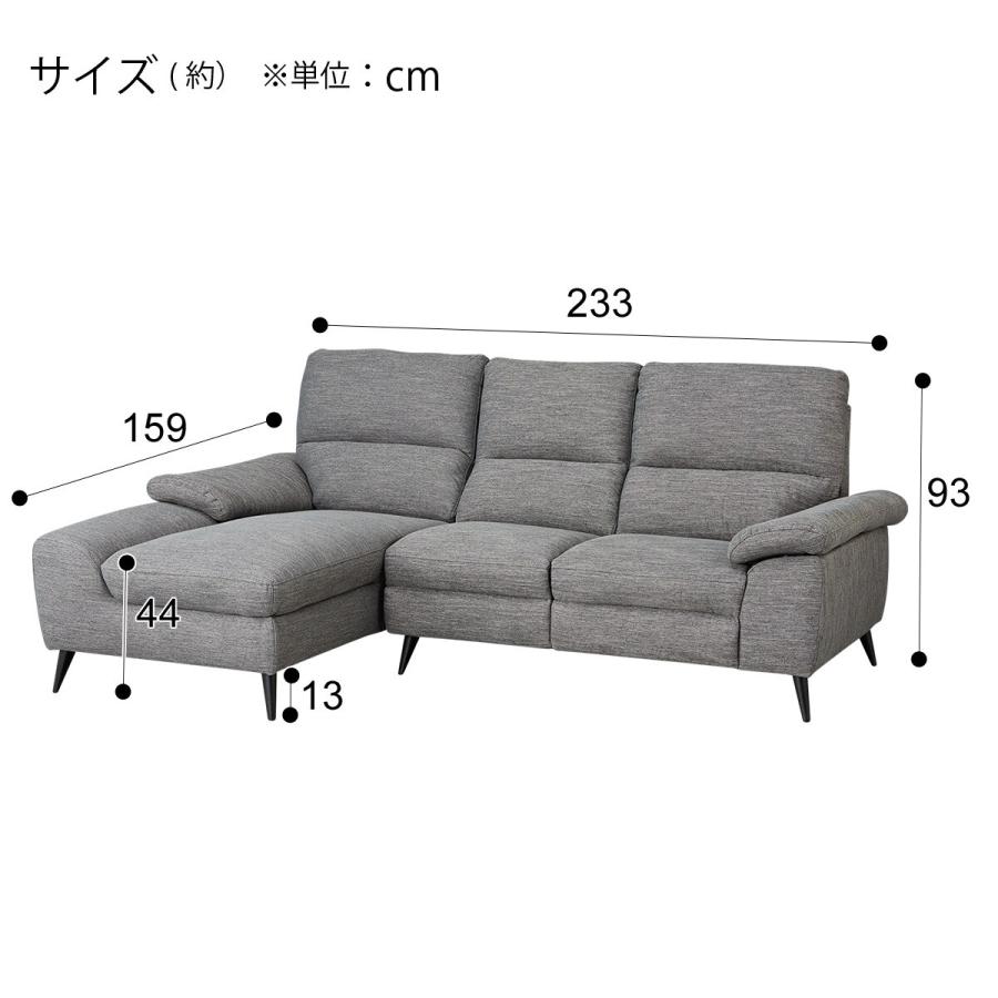 ニトリ ソファー ソファ 布張りカウチソファ(LB033RC DR-GY) 3人 ニトリ ソファー ソファ 布張りカウチソファ(LB033RC DR-GY) 3人