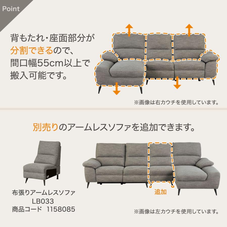 ニトリ ソファー ソファ 布張りカウチソファ(LB033RC DR-GY) 3人 ニトリ ソファー ソファ 布張りカウチソファ(LB033RC DR-GY) 3人