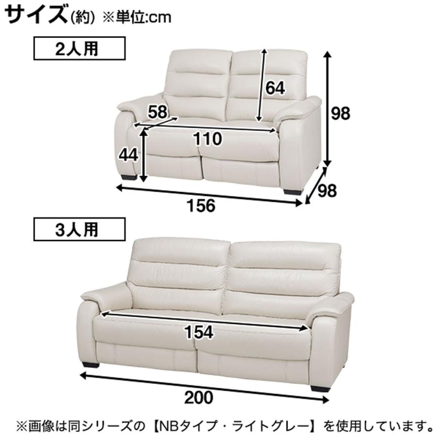 ニトリ（NITORI） 3人掛けソファ 本革(一部合成皮革)タイプ (クローナ