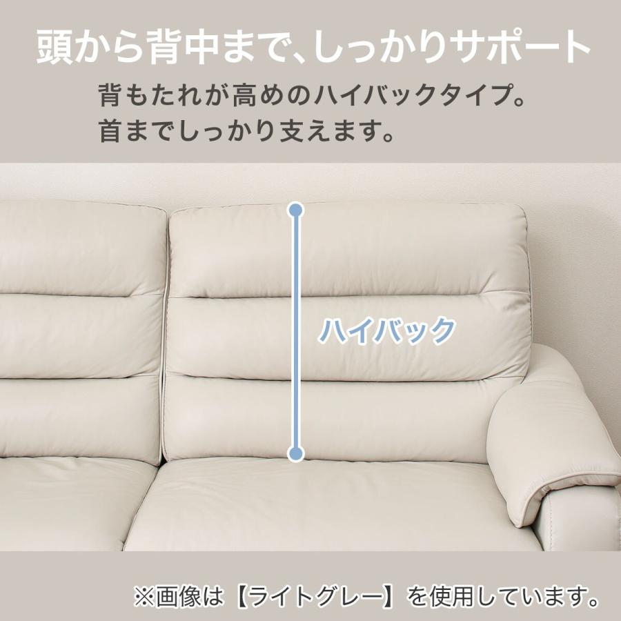 ニトリ（NITORI） 3人掛けソファ 本革(一部合成皮革)タイプ (クローナ