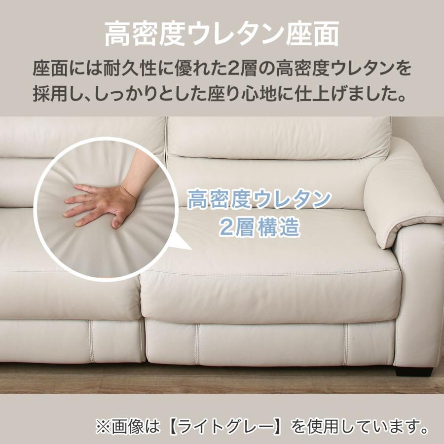 ニトリ（NITORI） 3人掛けソファ 本革(一部合成皮革)タイプ (クローナ
