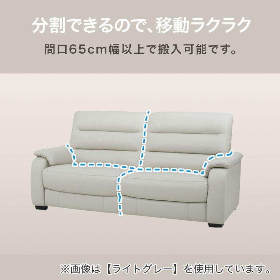 ニトリ（NITORI） 3人掛けソファ 本革(一部合成皮革)タイプ (クローナ 