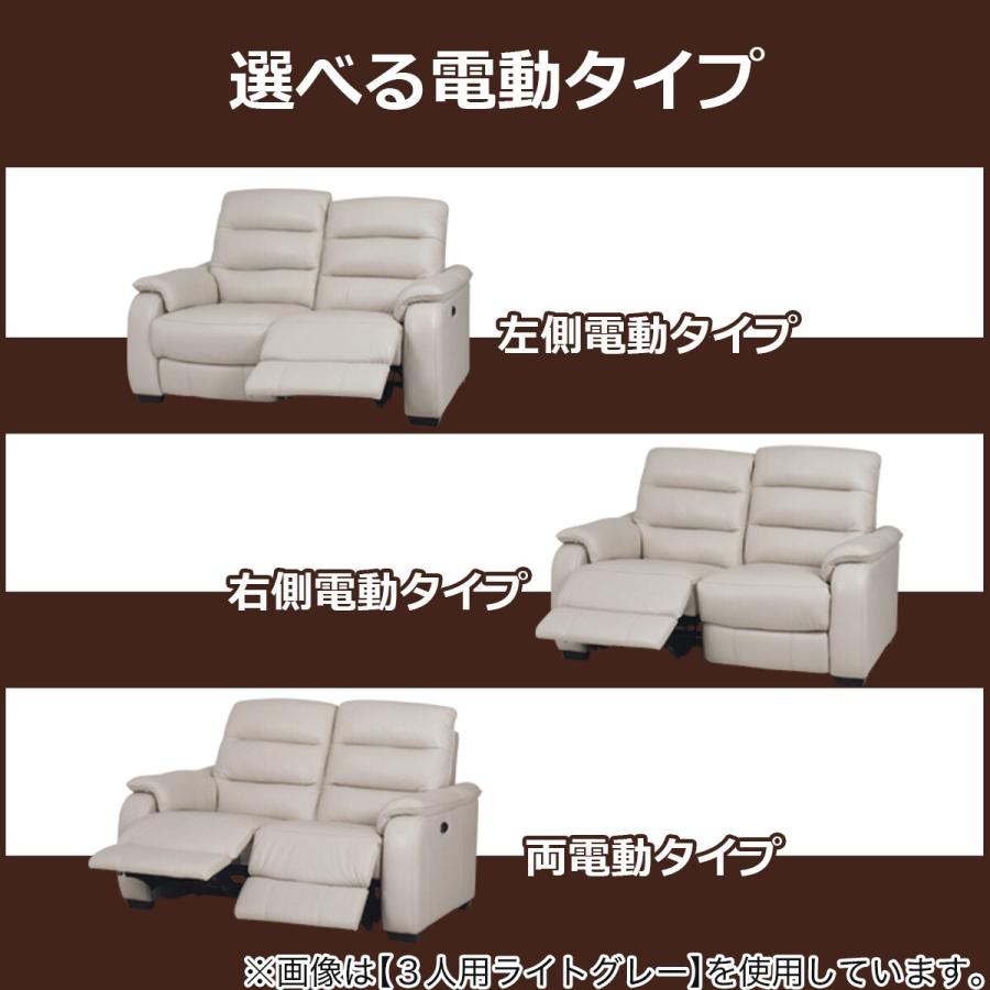 【そら】ニトリ電動ソファ（クローナ）3人掛けライトグレー_定価23万円① ニトリ（NITORI） 3人掛け左電動リクライニングソファ 本革(一部合成