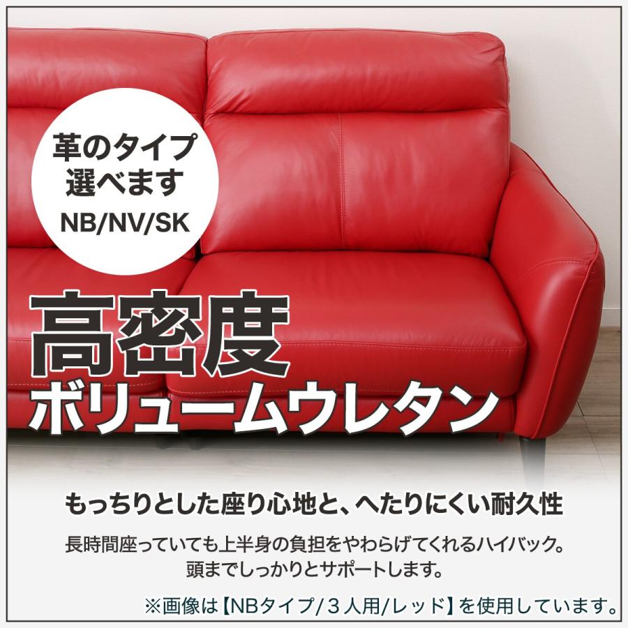 ソファ　赤　ニトリ　革 ニトリのソファ 赤 本革（一部合皮）