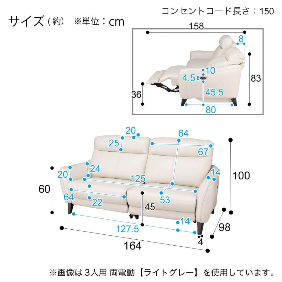 ニトリ ソファー ソファ 2人掛け 左電動リクライニングソファ ニトリ ソファー ソファ 2人掛け 左電動リクライニングソファ