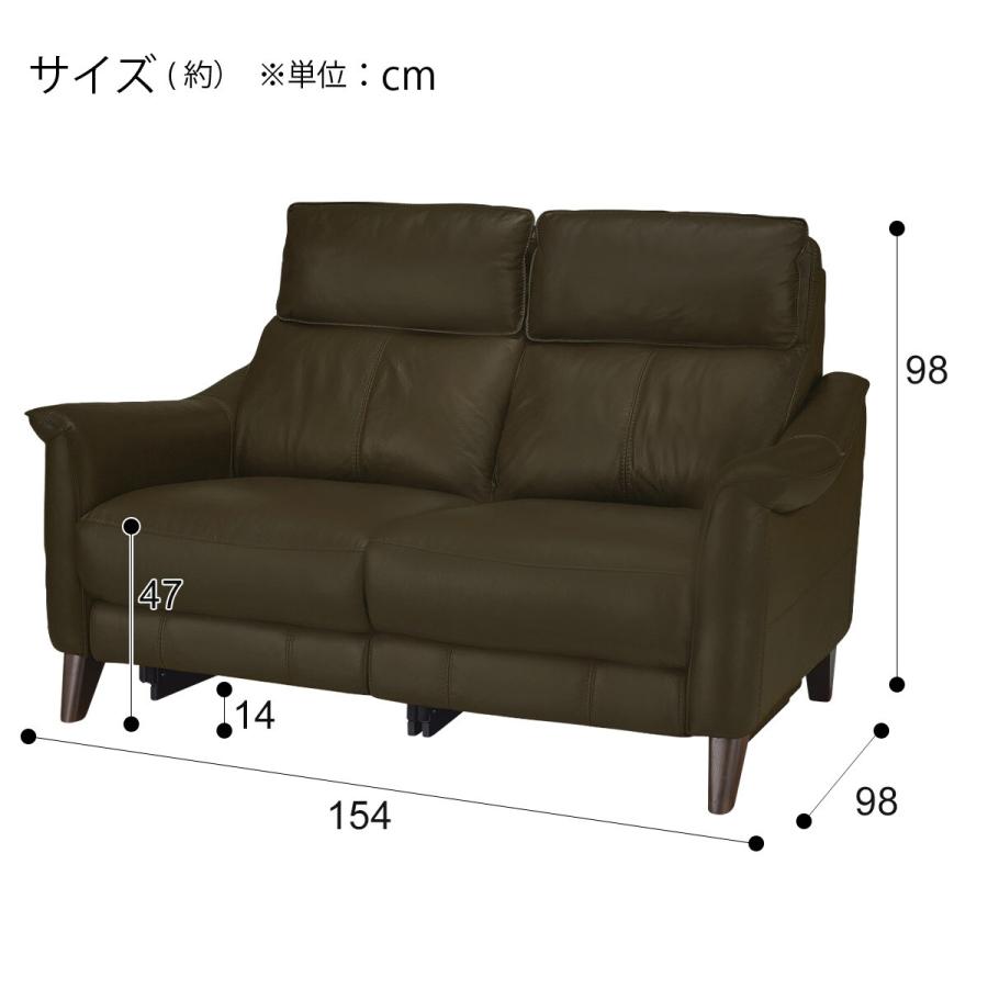 ニトリ（NITORI） 2人掛けソファ 本革(一部合成皮革)タイプ