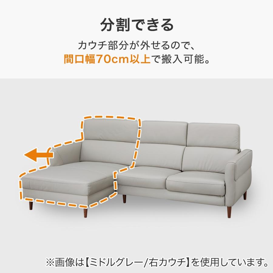 ニトリ（NITORI） カウチソファ 本革(一部合成皮革)タイプ (KK026 右