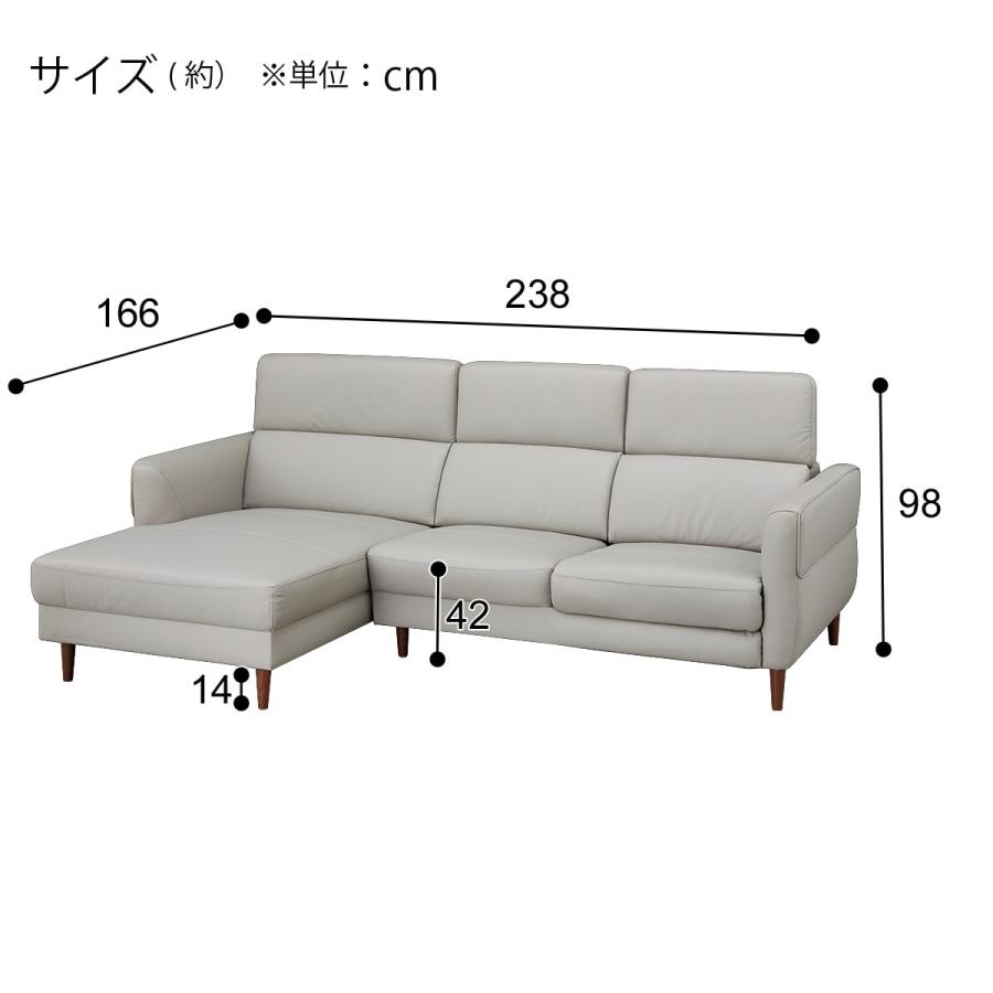 ニトリ（NITORI） カウチソファ 本革(一部合成皮革)タイプ (KK026 右