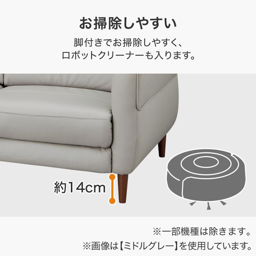 ニトリ（NITORI） カウチソファ 本革(一部合成皮革)タイプ (KK026 右