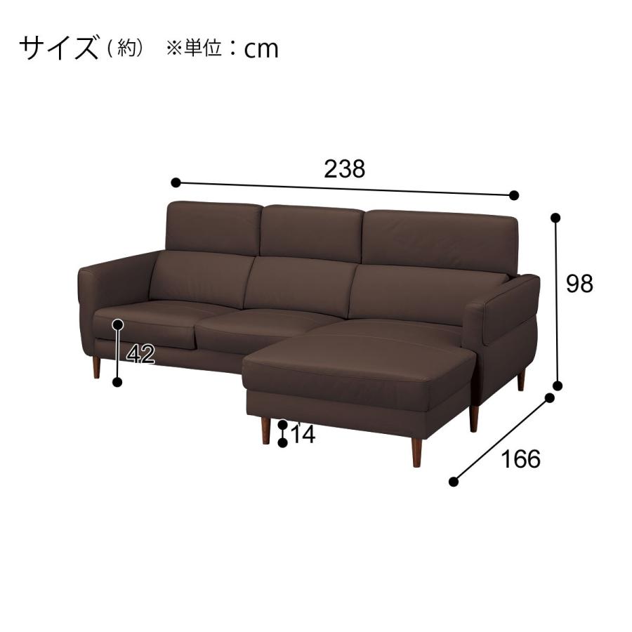 ニトリソファー　本革　L字カウチソファ／レザー調 ダークブラウン　コナーソファー コーナーソファ 本革(一部合成皮革)タイプ (Sステイツ 左カウチ BK