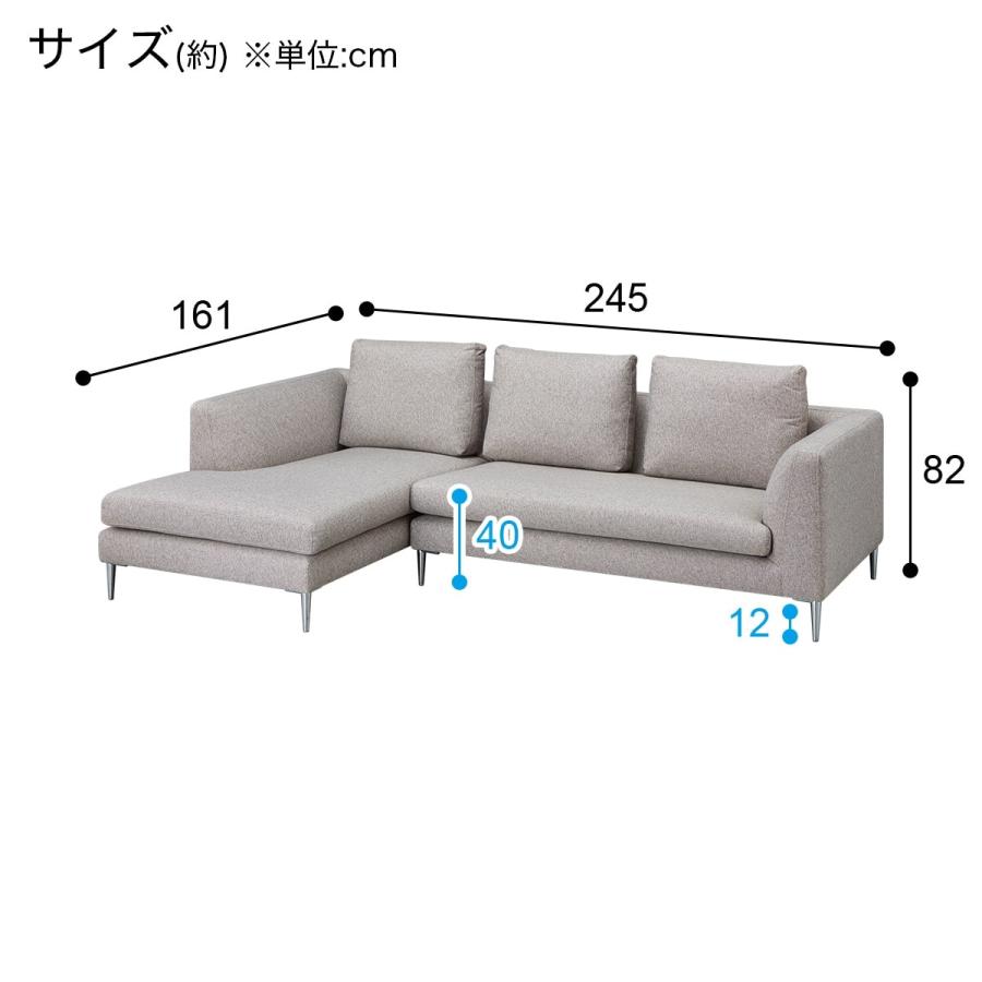 ニトリ ソファー ソファ 布張りカウチソファ(KK8160 RC BE)椅子 ニトリ ソファー ソファ 布張りカウチソファ(KK8160 RC BE)椅子