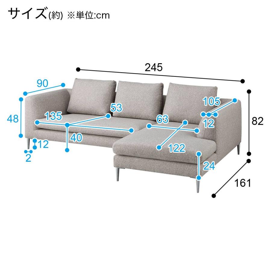 ニトリ（NITORI） カウチソファ 布張りタイプ (KK8160 左カウチ BE
