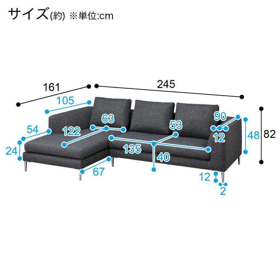 ニトリ（NITORI） カウチソファ 布張りタイプ (KK8160 右カウチ DGY