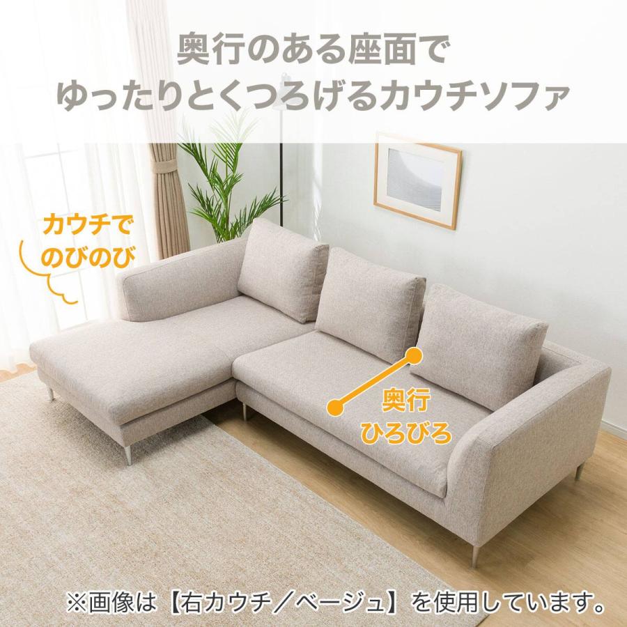 ニトリ（NITORI） カウチソファ 布張りタイプ (KK8160 右カウチ DGY