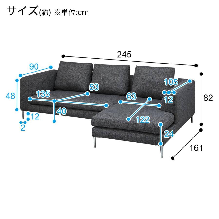 ニトリ（NITORI） カウチソファ 布張りタイプ (KK8160 左カウチ DGY