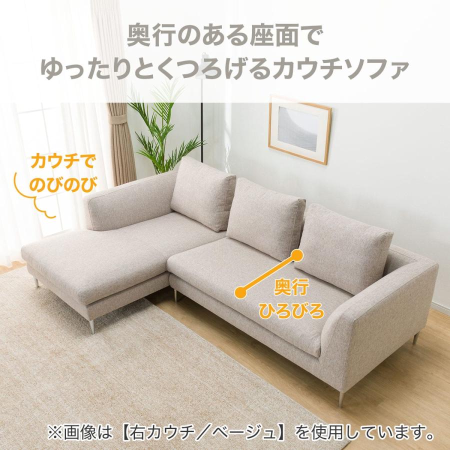 ニトリ（NITORI） カウチソファ 布張りタイプ (KK8160 左カウチ DGY