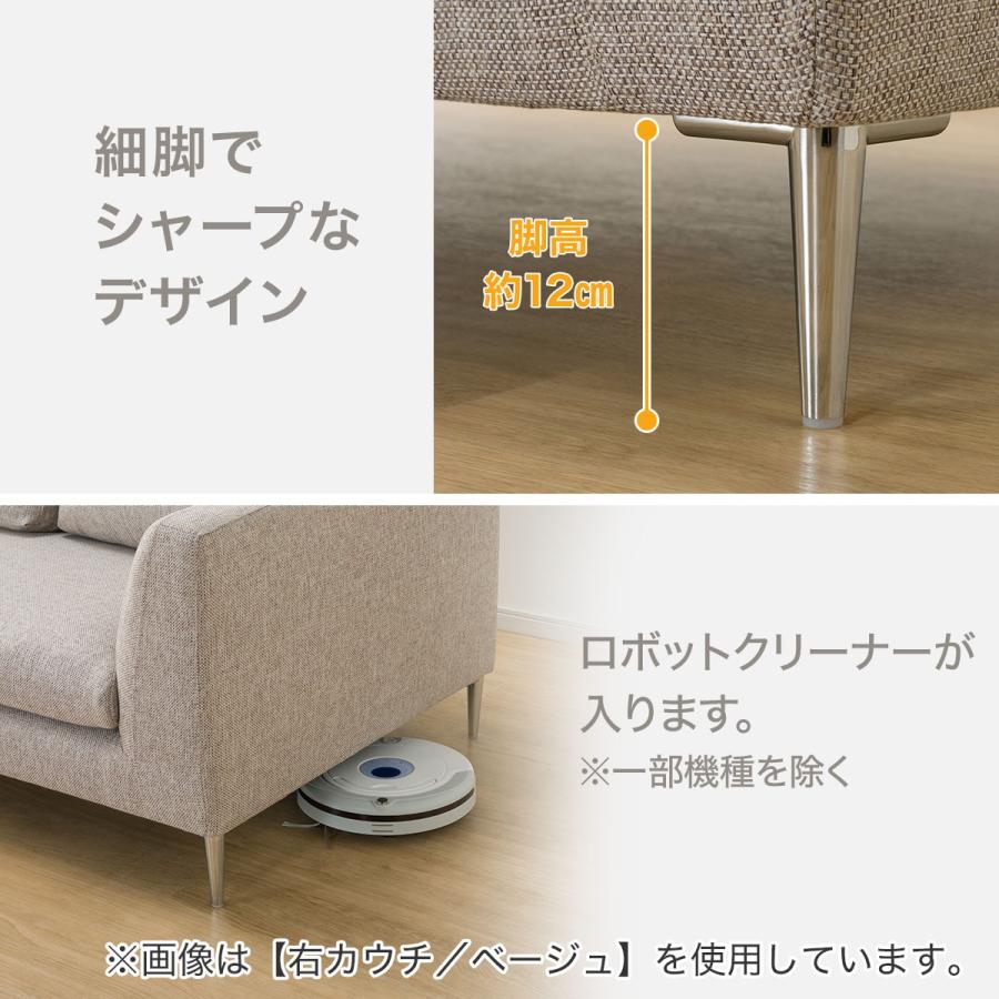 ニトリ ソファー ソファ 布張りカウチソファ(KK8160 LC DGY)椅子 ニトリ ソファー ソファ 布張りカウチソファ(KK8160 LC DGY)椅子